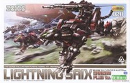 【上士】預購6月免訂金 壽屋 1/72 ZOIDS 洛伊德 閃電豹 EZ-035 Marking Plus 06185