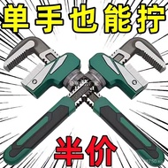 Quick Manual Cross-border Wrench Household Disassembly Spanner F Large Diameter Wrench Plumbing UYRU