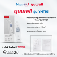 เครื่องวัดอุณหภูมิร่างกาย แบบอินฟาเรด ยี่ห้อ Yuwell รุ่น YHT101 สำหรับวัดบริเวณหู