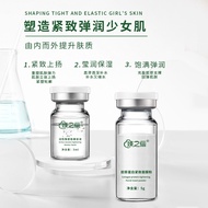 Yuzhili Active Enzyme Beauty Brush Enzyme Set Box Firming Skin-Nourishing Facial Set Box Biological 