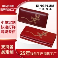 Dompet Merah Dompet Wanita Dompet Tinggi PU Panjang Wanita Penyesuaian Dompet