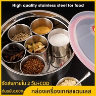 Stainless Steel Spice Box For Masala Dabba Spice Containers With 7 Compartments Indian Spice Box Wit