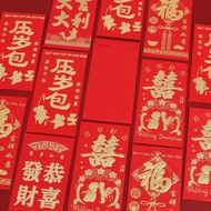 (1 Pack 6 Sachets) Red Envelopes T-Shirt Chinese New Year Wedding