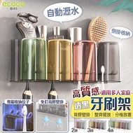 Ecoco [Toothbrush Storage] Toothbrush Holder Mouthwash Cup Holder Bathroom Shelf Toothbrush Cup Hold