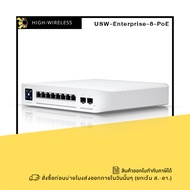 Ubiquiti UniFi Switch Enterprise 8 PoE (USW-Enterprise-8-PoE) ออกใบกำกับภาษีได้