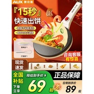 Oaks Crepe Maker Household Electric Crepe Pan Small Crepe Maker Spring Crepe Maker Dedicated Pancake