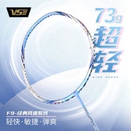 [VenSon Badminton Racket] VenSon VenSon Wind Speed F9 Badminton Racket Genuine Carbon Fiber Ultra-Li