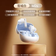 Baseus M2s ANC Bluetooth 5.3 Active Noise Cancellation 48dB 4-Mic ENC Low Latency Phone Earbuds True