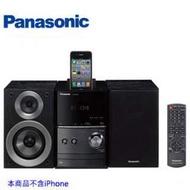 福利品 可藍芽 CD磁頭壞 保固內公司貨 Panasonic IPod/USB組合音響 SC-PM500-K 取代 SC-PM250