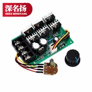Pengawal Kelajuan Motor DC PWM 12v24v36v48v Kuasa Tinggi 40A Pengawal Motor Berus DC