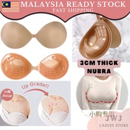 [READY] 3CM Thick Invisible Push Up Nubra Size A - D Cup Nubra Strapless Bra Wedding Deep V NuBra  加