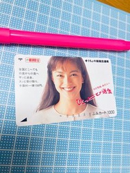🔴☎️日本🇯🇵80年代90年代🎌🇯🇵☎️珍貴已用完舊電話鐡道地鐵車票廣告明星儲值紀念卡購物卡JR NTT docomo au SoftBank QUO card Metro card 圖書卡