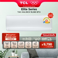 TCL แอร์ ขนาด 18580 BTU ระบบ Inverter เครื่องปรับอากาศติดผนังรุ่น TAC-XAL18CH_non-install ไม่รวมค่าต