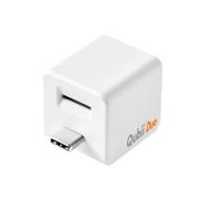 Qubii อุปกรณ์สำรองข้อมูล USB-C MKPQC (331332-740529010)