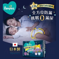 Qiaohu An Pajama Pants Pampers Pull-Up Night Japan Pants-XL Diapers Mommy Loves Recommendation