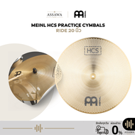 [ราคาใบละ] ฉาบมิ้วท์ ฉาบเก็บเสียง Meinl HCS Practice Ride Cymbals ฉาบ Ride ขนาด 20 นิ้ว I P-HCS20R ข