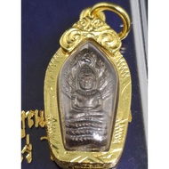 LP Koon Phra Nang Prok Amulet BE 2537龙婆坤 七龙佛  佛牌