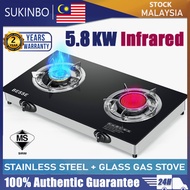 SUKINBO 5.8KW Infrared Double Burner Gas Stove Tempered Glass Infrared Gas Stove Household Kitchen Cooktop Cooker 红外线灶