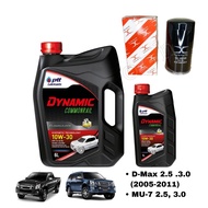 ปตท น้ำมันเครื่อง PTT Dynamic Commonrial 10W-30 แถมฟรี กรองน้ำมันเครื่อง ISUZU
