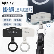 bitplay new Lanyard Universal Gasket Mobile Phone Clip Fixing Piece Hanging Case Connection