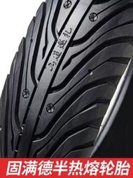 黑騎士電動車外胎加厚耐磨防爆鋼絲14x2.50/2.75真空輪胎3.00-10