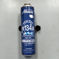 Arkane R134a Gas (1000g)