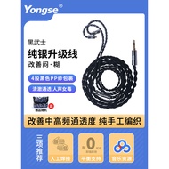 Ie40pro im50 70se535 ie80s Sterling Silver 4.4 Balanced mmcx Headphone Upgrade Cable 0.78 Dual pin
