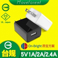 5V1A Taiwan Standard Charger 5V2A Charging Head Over BMSI Certified Power Adapter Charger