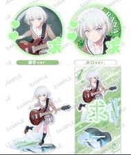 收圖中rana立牌 襟章 要樂奈 bangdream mygo