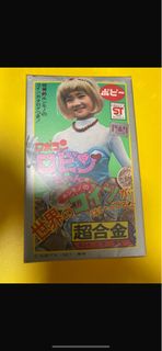 Popy超合金小露寶系列小賓女