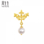 Chow Sang Sang 周生生 V&A
'The Art of Romance' 999.9 Gold Single Earring 94384E