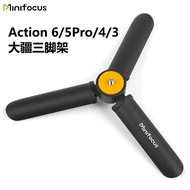 DJI Action5Pro Selfie Extension Rod Tripod OM6 Accessories Action Camera Tripod Base 4 Stable action