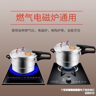 HY&amp; Pressure Cooker Household Gas Induction Cooker Universal Explosion-Proof Pressure Cooker Small Size Large Size Comme