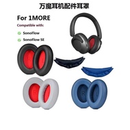 High-Quality Earphone Covers Compatible with 1more Sonow/Sonow Se Over-Ear Headphones Ear Pads Ear