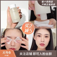 Cheng Shian's shop KIMTRUE and the first eye and lip makeup remover makeup remover oil clean KT eye and lip