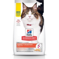 Hill's Science Diet Adult Perfect Digestion 3.5lbs
