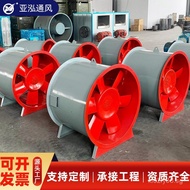 HTF Firefighting High-Temperature Smoke Exhaust Fan for Factory Buildings and Underground Garages3C 