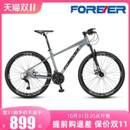 Forever Brand Mountain Bike Men's Women's Variable Speed Aluminum Alloy Youth Student Bicycle Double Shock Absorption Racing Bicycle