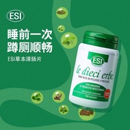 ESI Puff Puff Pills 100 Pills Constipation Clear Sausage Pills Defecation Moisturizing Sausage Dieta