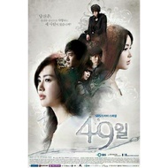 Kdramas 49 DAYS - 2011 INDO SUB