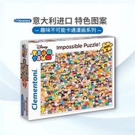 Ready Stock Clementoni Clementoni Disney 1,000 Pieces Italy Imported Puzzle Educational Toy Cartoon