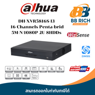 DahuaXVR รุ่น DH-XVR5816S-I3 16 Channels Penta-brid 5M-N/1080P 2U 8HDDs WizSense Digital Video Recor