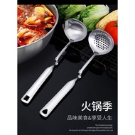 Stainless Steel Hanging Steamboat Ladle Soup Ladle Oil separate Ladle Slotted Ladle Kitchen Tool Multifunction 悬挂火锅勺