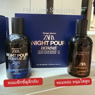 (แพคคู่) น้ำหอม Zara Night Pour Homme II &amp; III EDP. 2x100 ml. สินค้าแท้ 100% (มีถุงแบรนด์)