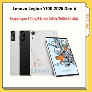 Lenovo Legion Y700 2025 Gen 4 Snapdragon 8 Elite 8.8 inch 165Hz 7600mAh 68W Android 15 WIFI