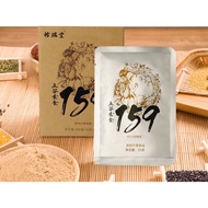 159 Vegetarian Full Meal Replacement Powder Nutritious with Five Grains Instant Multigrain Congee Da