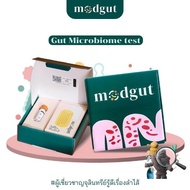 Modgut ชุดตรวจจุลินทรีย์ในลำไส้แบบเฉพาะบุคคล Total Health & Wellness