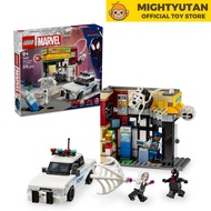 LEGO Super Heroes 76311 Spider-Verse: Miles Morales vs. The Spot