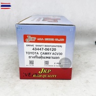 JKP Outer Shaft Dust Cover TOYOTA CAMRY ACV30 year 02-06 Prosperous Automotive OEM