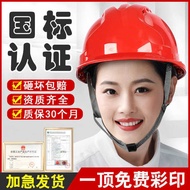 Abs Safety Helmet Construction Site Male National Standard Construction Safety Helmet Thickened Cons